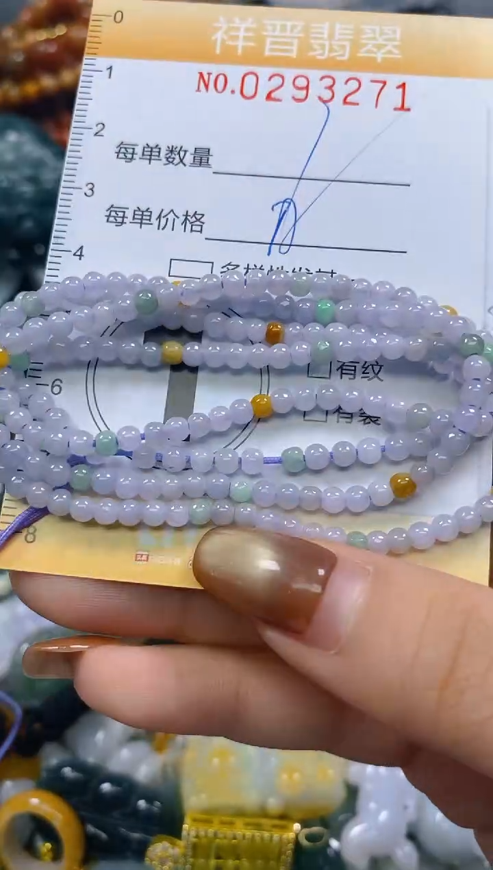 颈饰未镶嵌翡翠闪购0293271