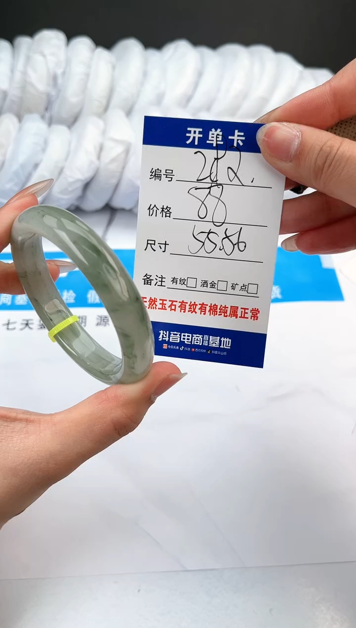 【闪购商品】石英质玉手镯未镶嵌282-天山翠-55