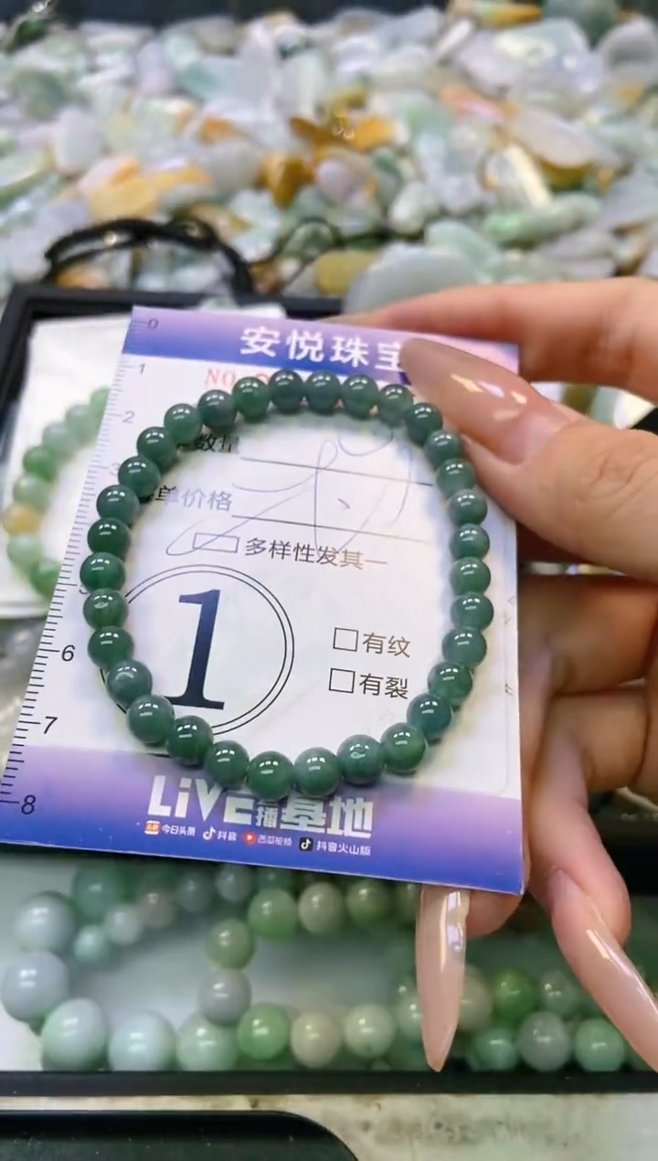 翡翠未镶嵌颈饰闪购0229006多样性发其一