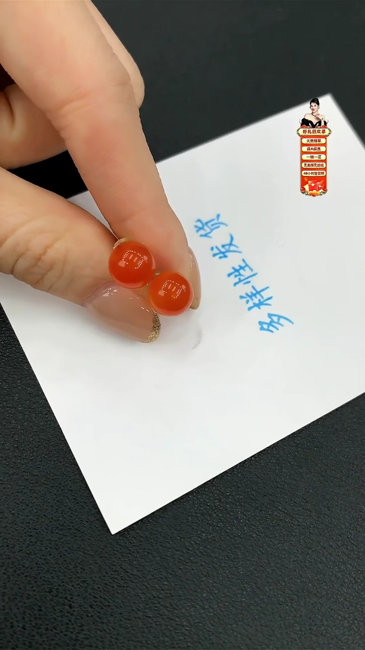 【闪购商品】南红玛瑙耳饰18K金镶嵌耳钉