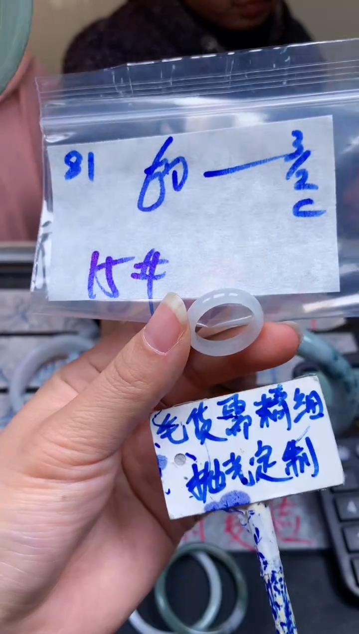 【闪购商品】定制翡翠未镶嵌81毛货需精细抛光挂件多样性拍一发一