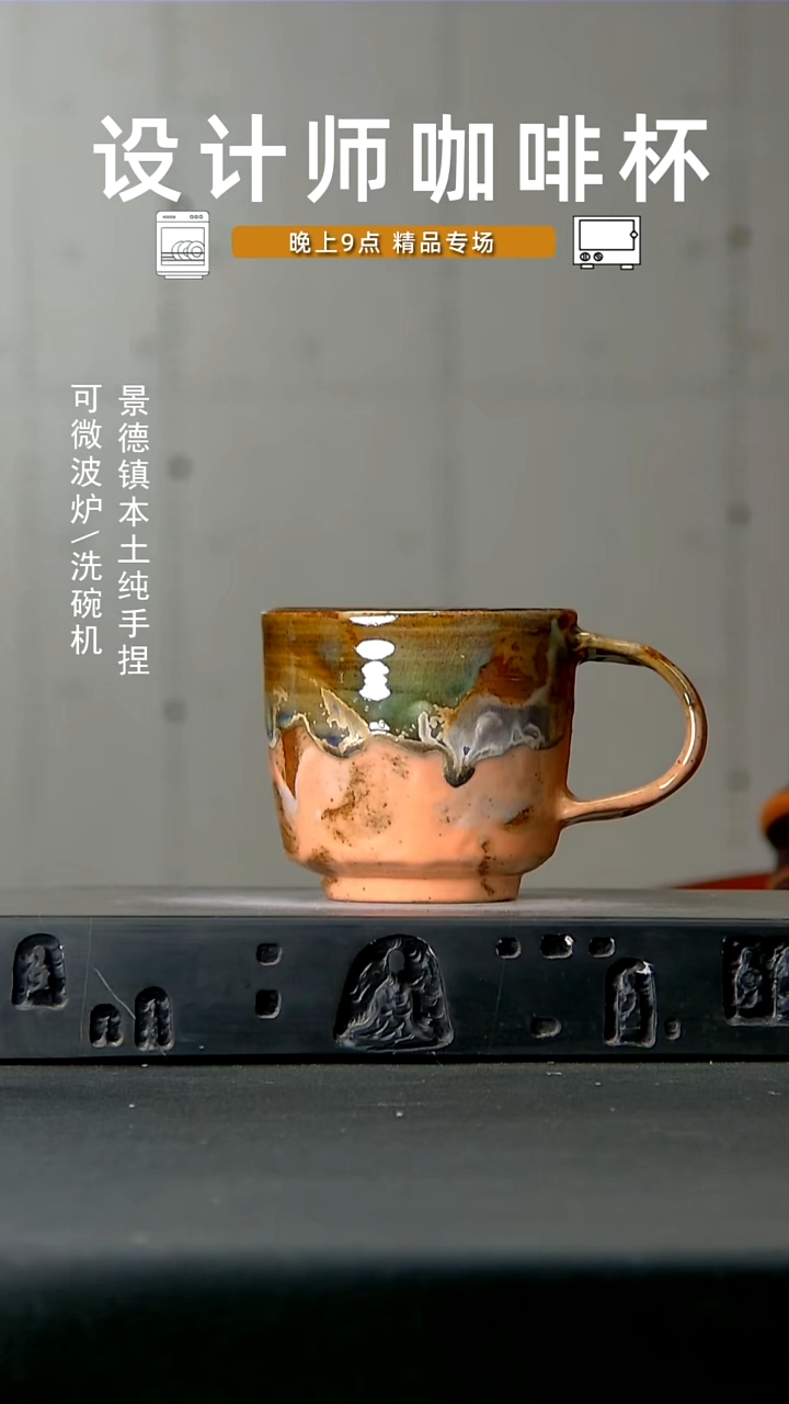 876高温手作 食品级
