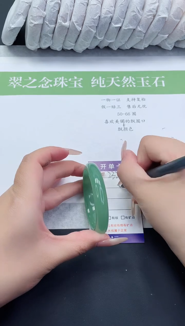 【闪购商品】石英质玉手镯未镶嵌D232-51+