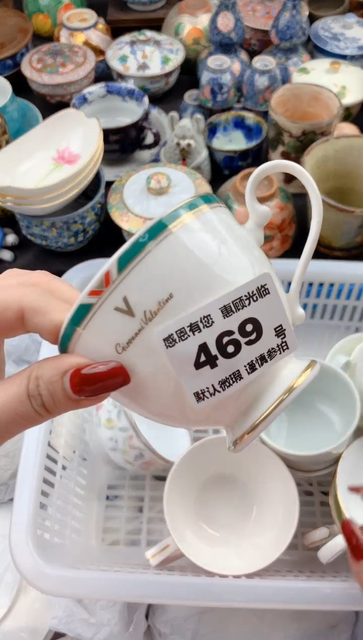 【闪购商品】瓷片469 请输入需要关联的品牌