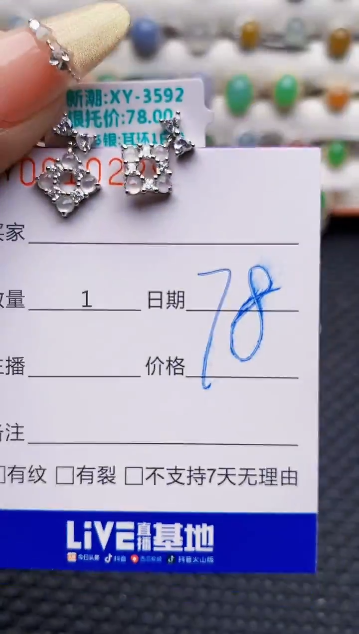 银S925镶嵌戒指翡翠0229