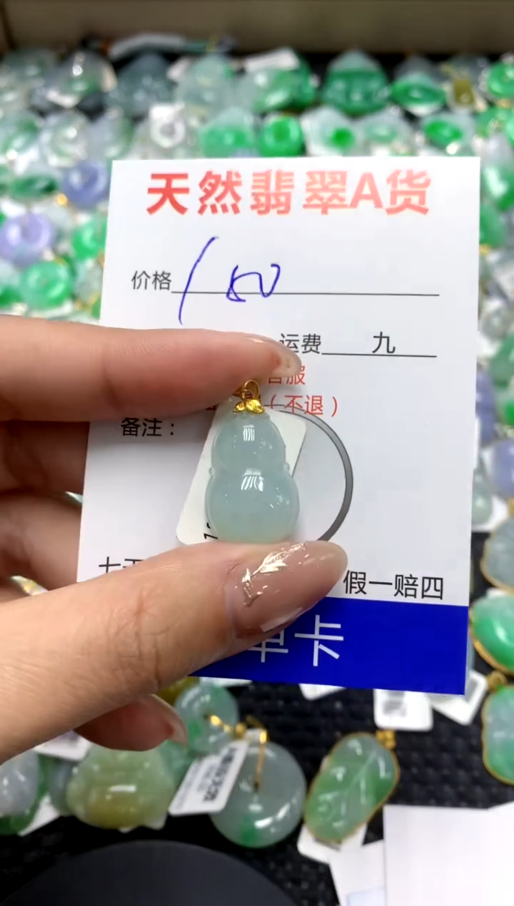 【闪购商品】翡翠颈饰18K金镶嵌111111111