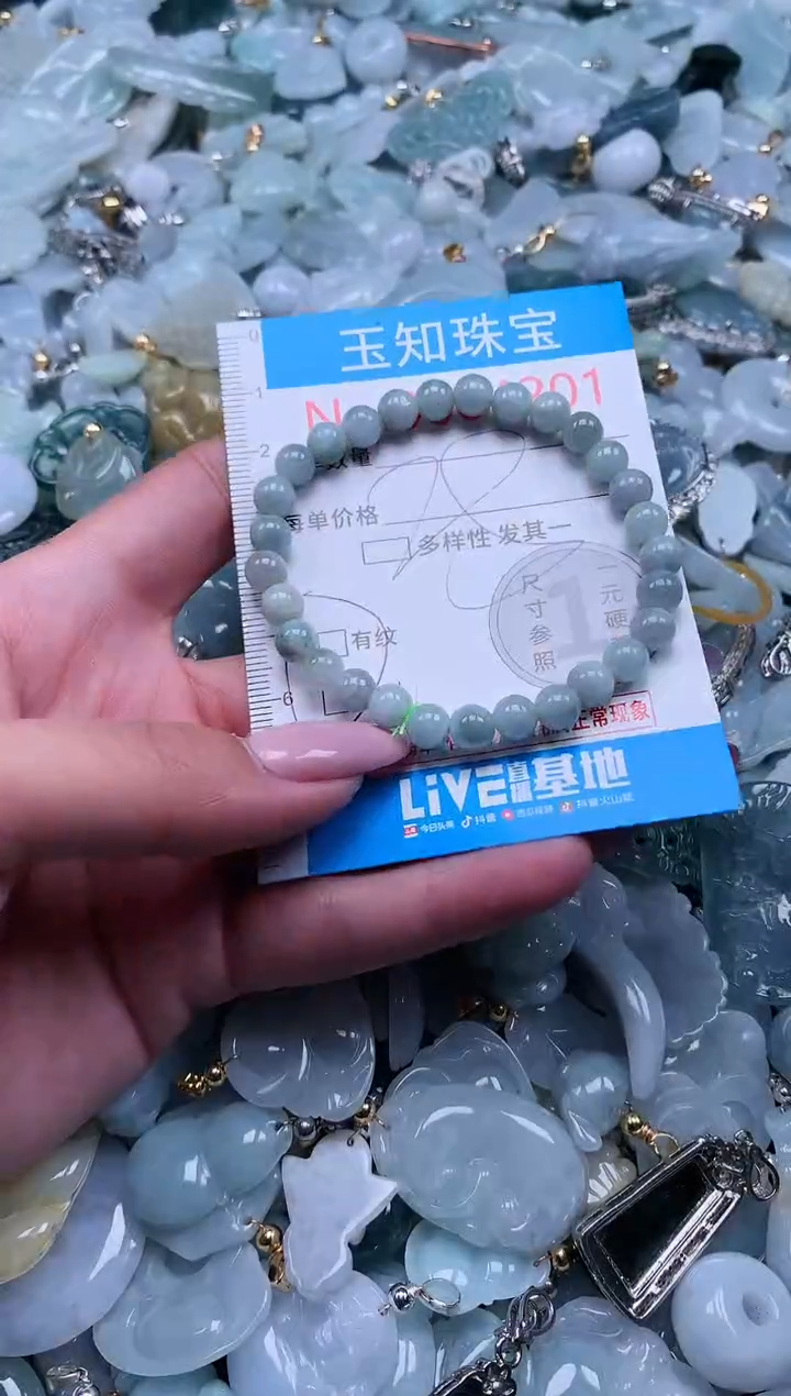 【闪购商品】翡翠吊坠(不含链)未镶嵌4201