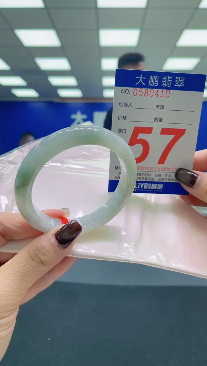 未镶嵌手镯翡翠AAAAAAAAAA