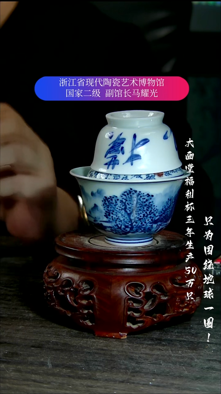 老*陶瓷景德镇手工手绘微瑕