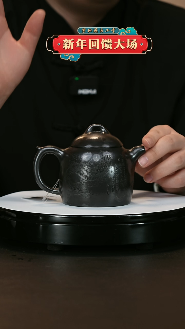 【闪购商品】紫砂茶壶紫砂茶壶