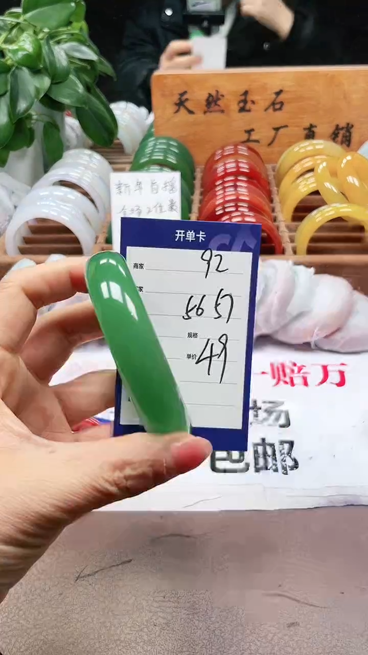 【闪购商品】玛瑙/玉髓手镯未镶嵌a92 5657多样性发货