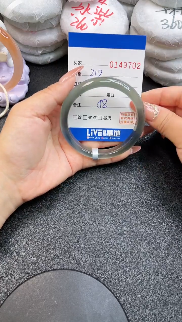 【闪购商品】玛瑙/玉髓手镯未镶嵌9702