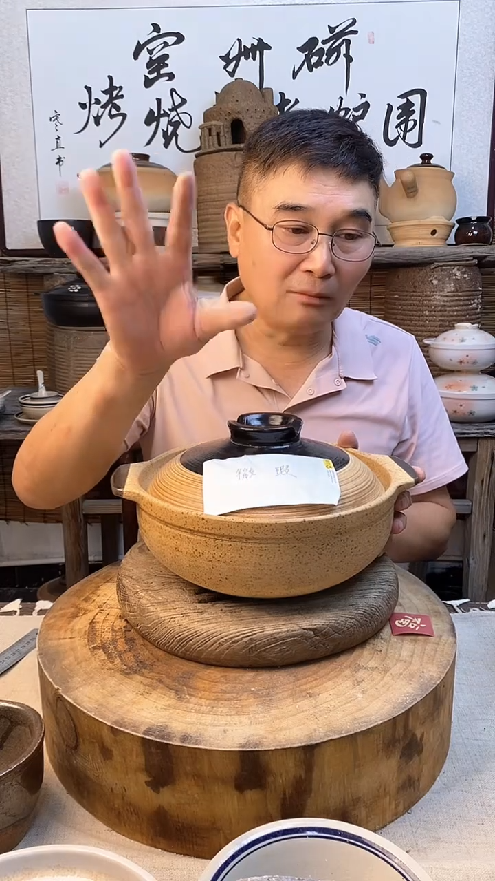 陶土陶土（微瑕）汉唐9号锅陶土砂锅