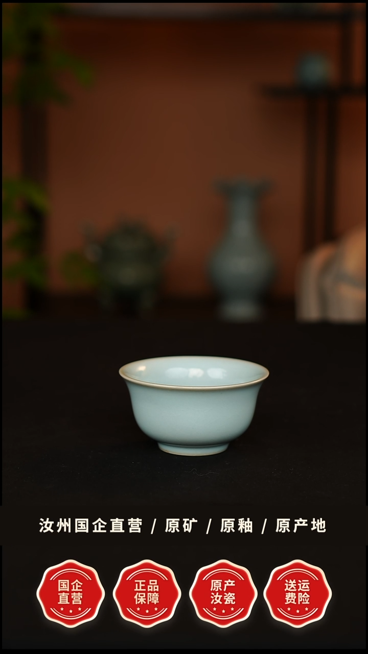 杯子瓷青韵汝窑天青釉压手杯一级品