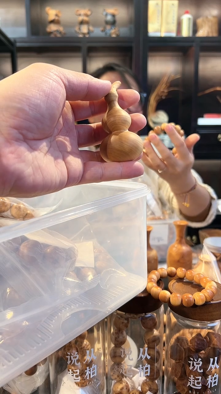 【闪购商品】崖柏小葫芦随机发不挑太行