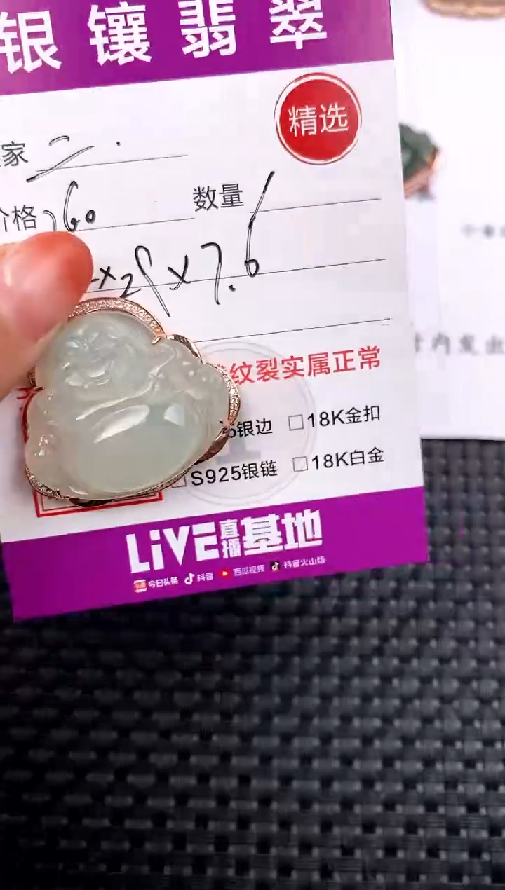 【闪购商品】翡翠吊坠(不含链)银S925镶嵌吊坠