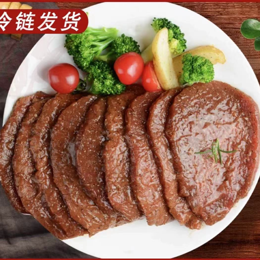 原切黑椒牛排260g*3盒/6盒【每盒2片装】