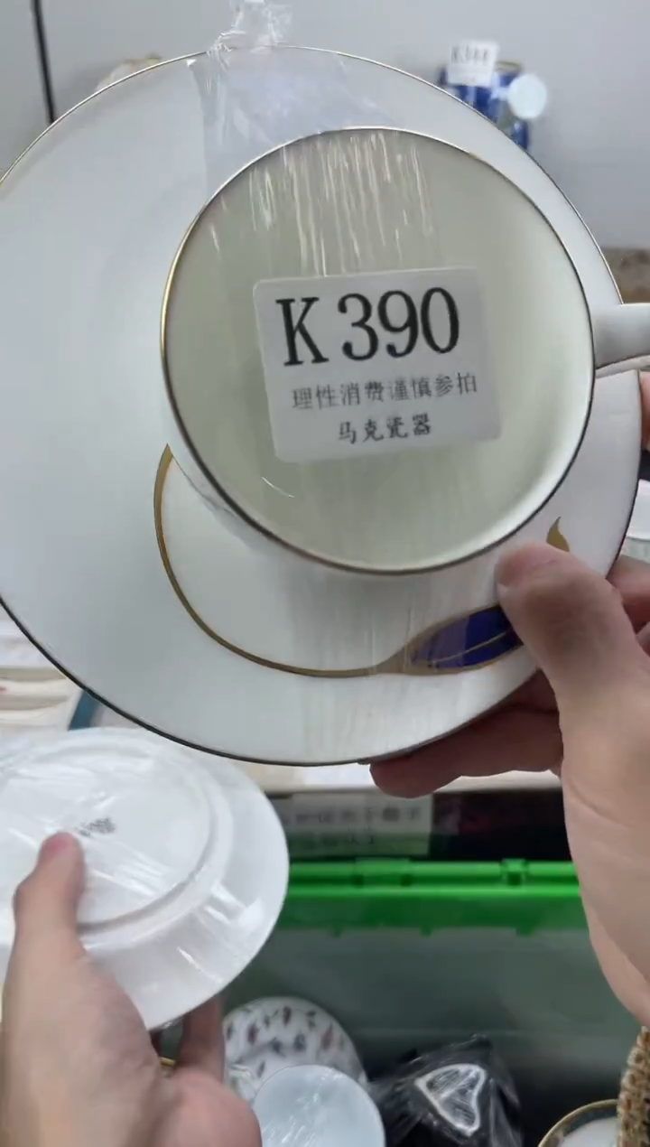 瓷片静                K390