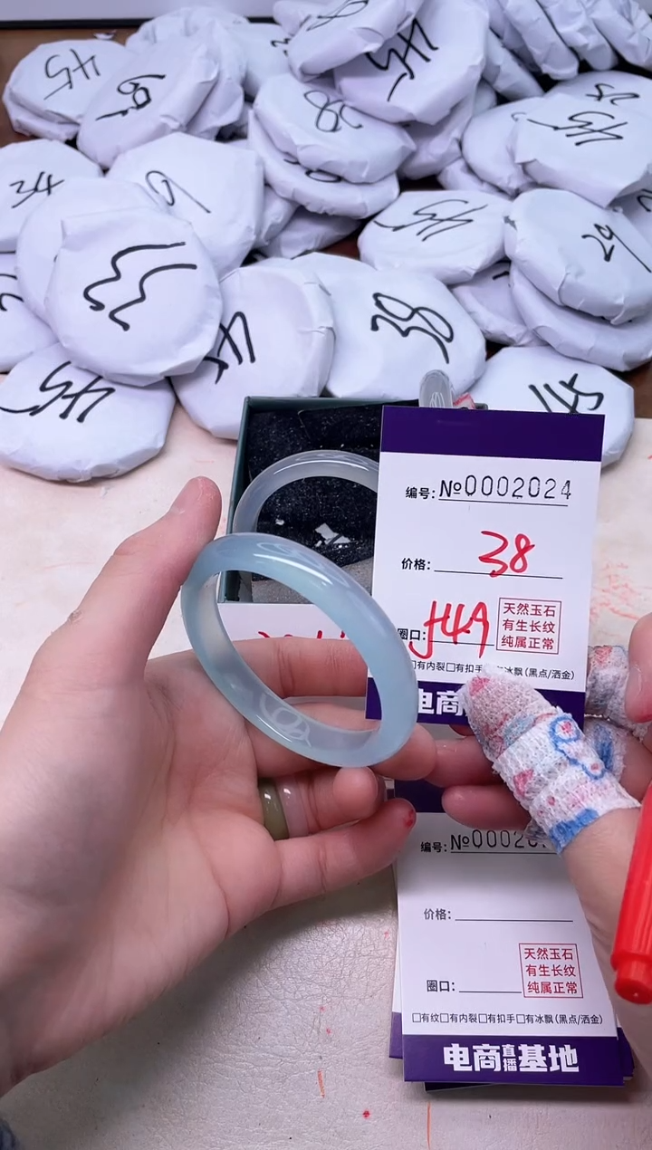 【闪购商品】玛瑙/玉髓手镯未镶嵌2024