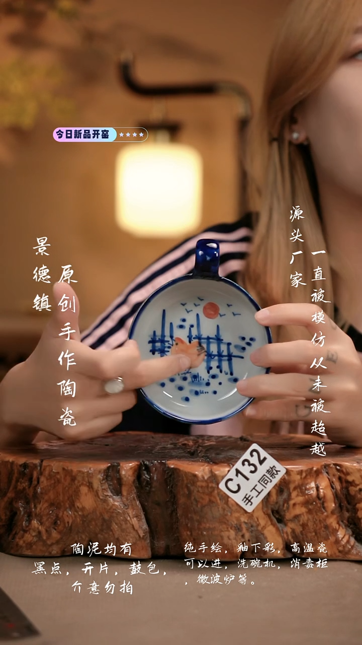 其他C132新十二器瓷器