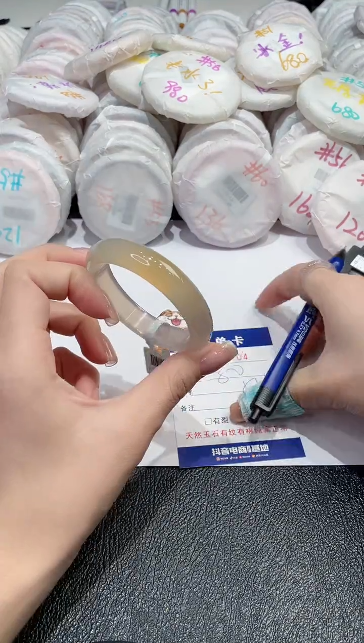 【闪购商品】玛瑙/玉髓手镯未镶嵌-704