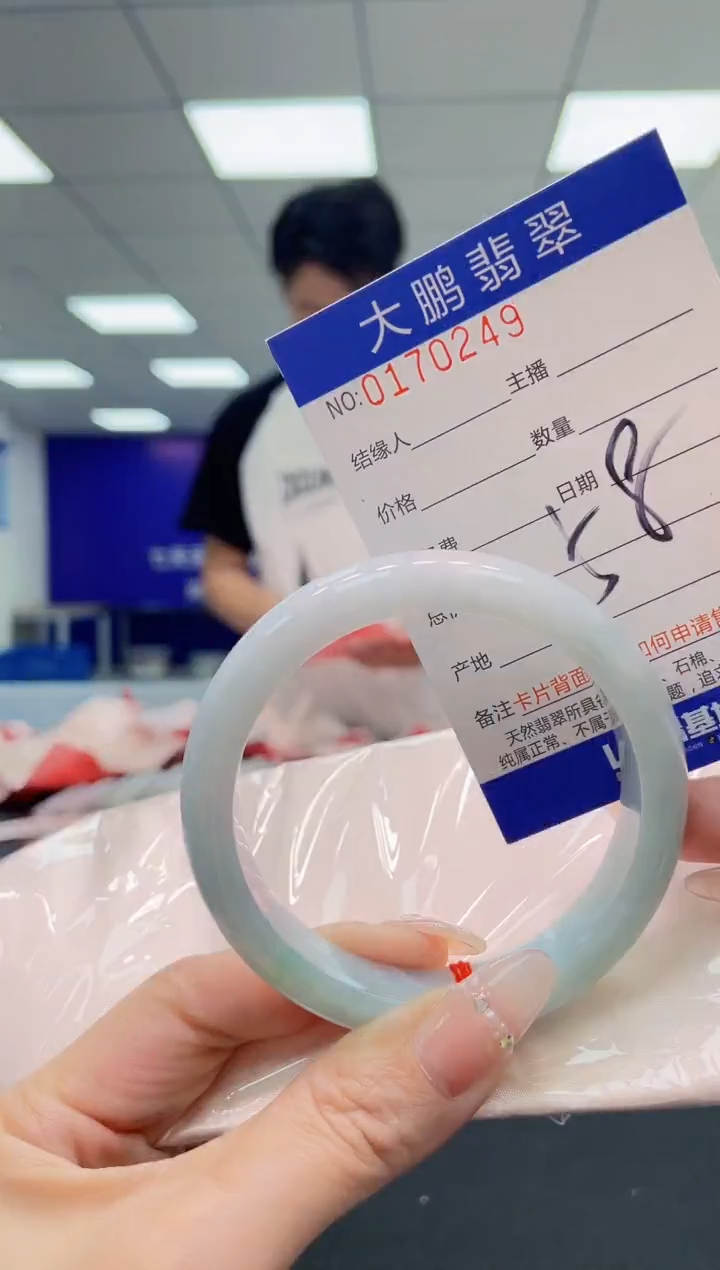 翡翠手镯未镶嵌AAAAAAAAAA