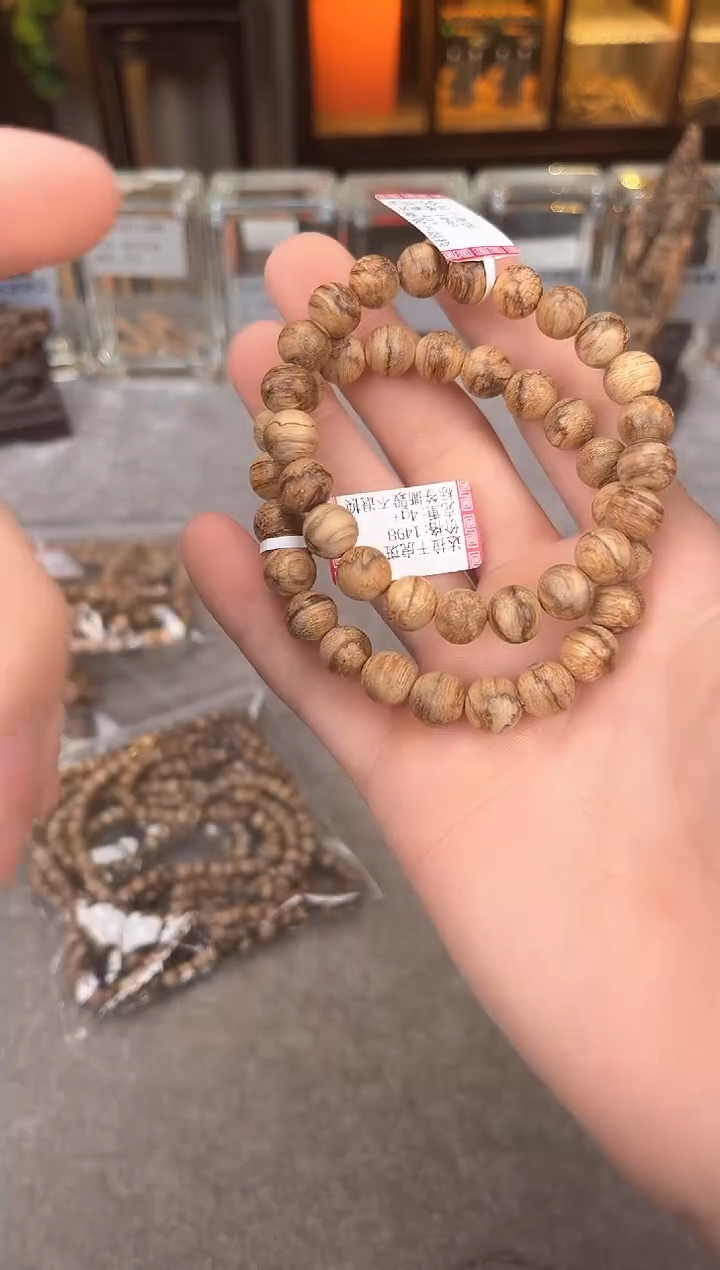 【闪购商品】沉香手串4号达拉干虎斑多样性发货1条