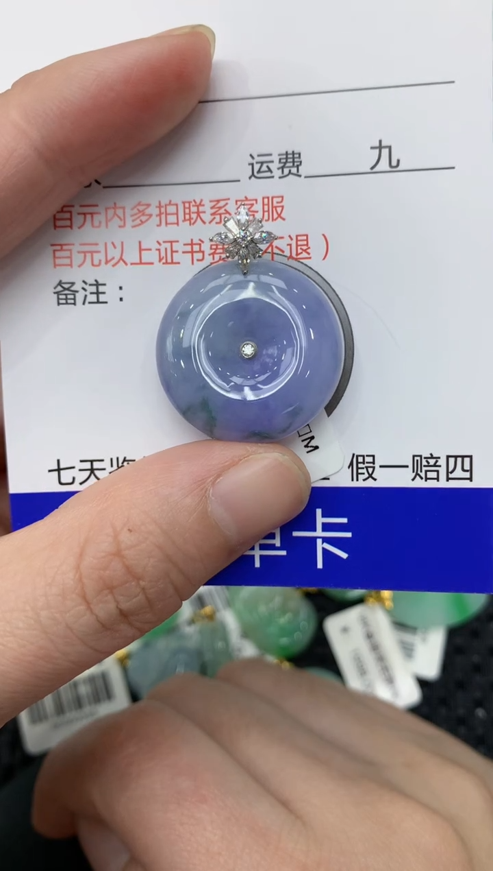 【闪购商品】翡翠颈饰18K金镶嵌11111111