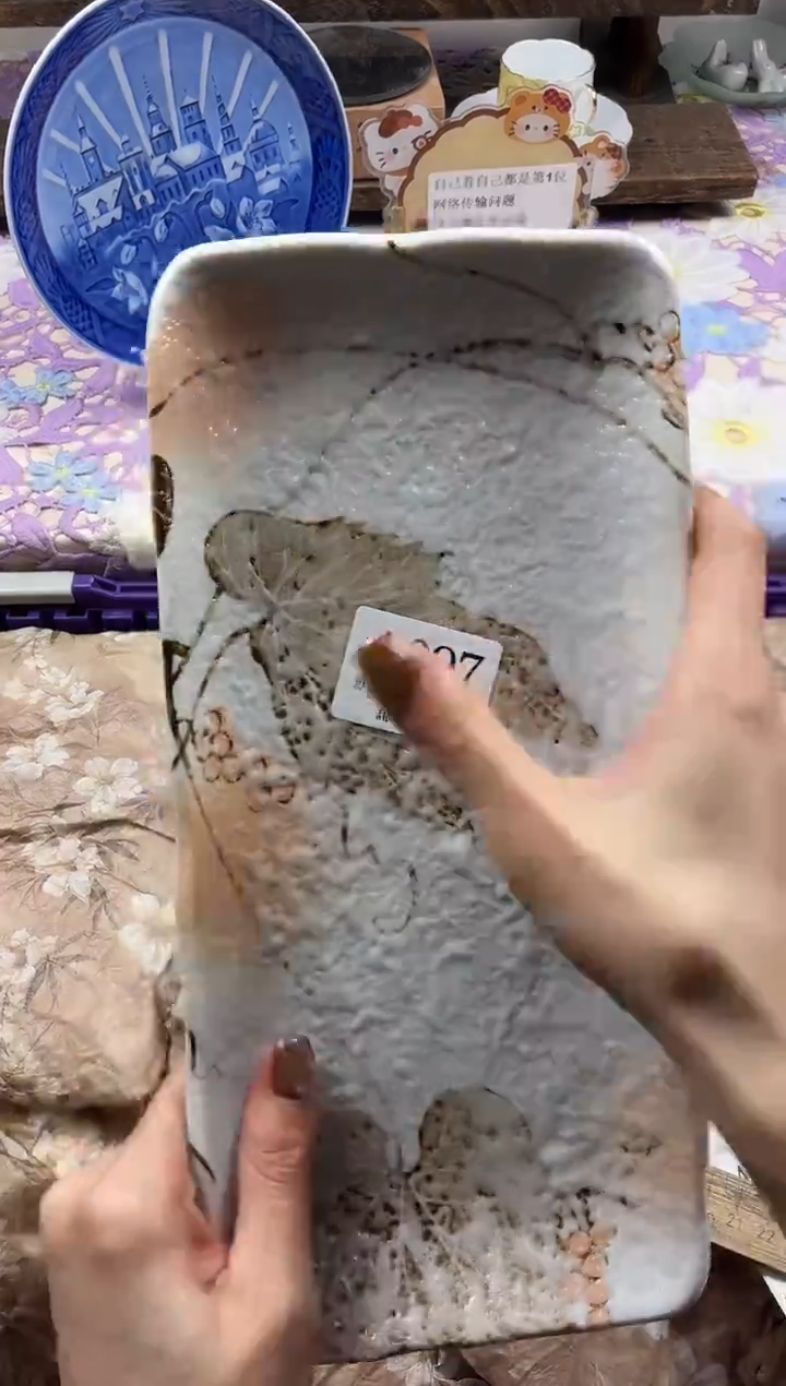 瓷片喵**鱼                A097