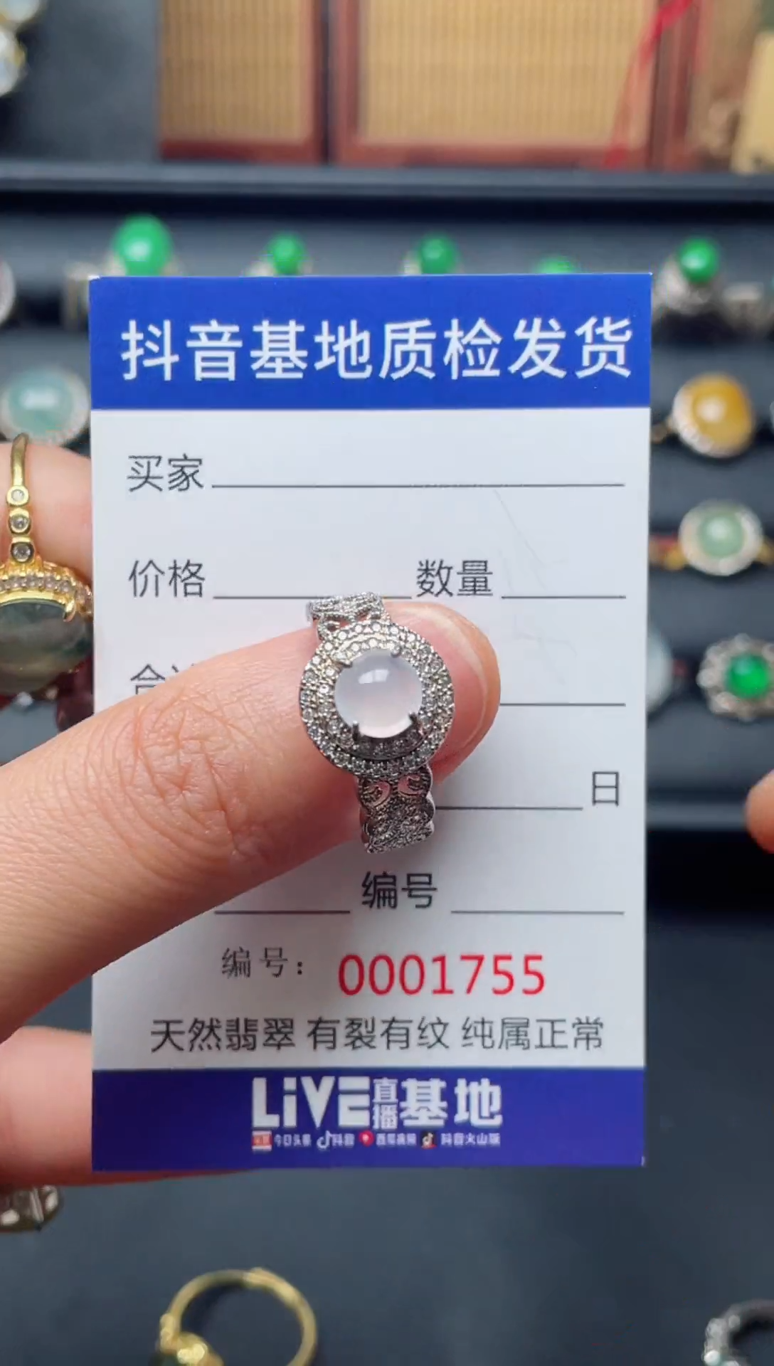 银S925镶嵌戒指翡翠再****人........