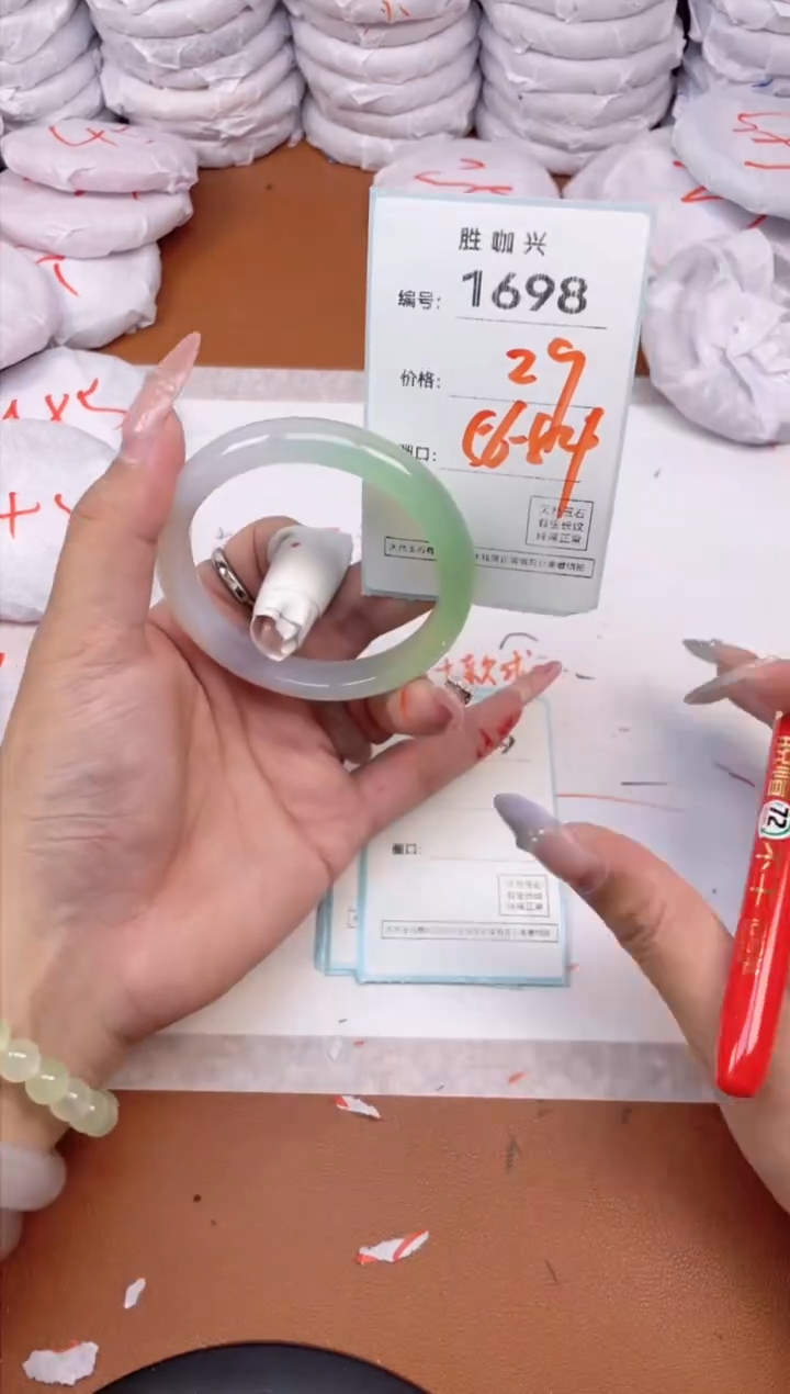 【闪购商品】玛瑙/玉髓手镯未镶嵌1698