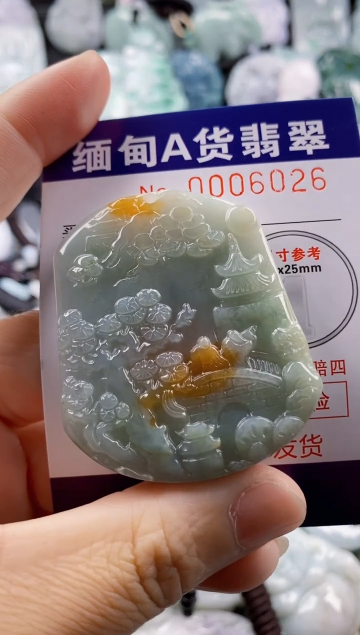 【闪购商品】翡翠吊坠(不含链)未镶嵌1