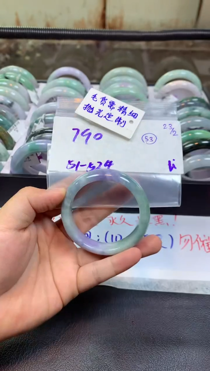 【闪购商品】定制翡翠未镶嵌手镯毛货需精细抛光+多人+790元