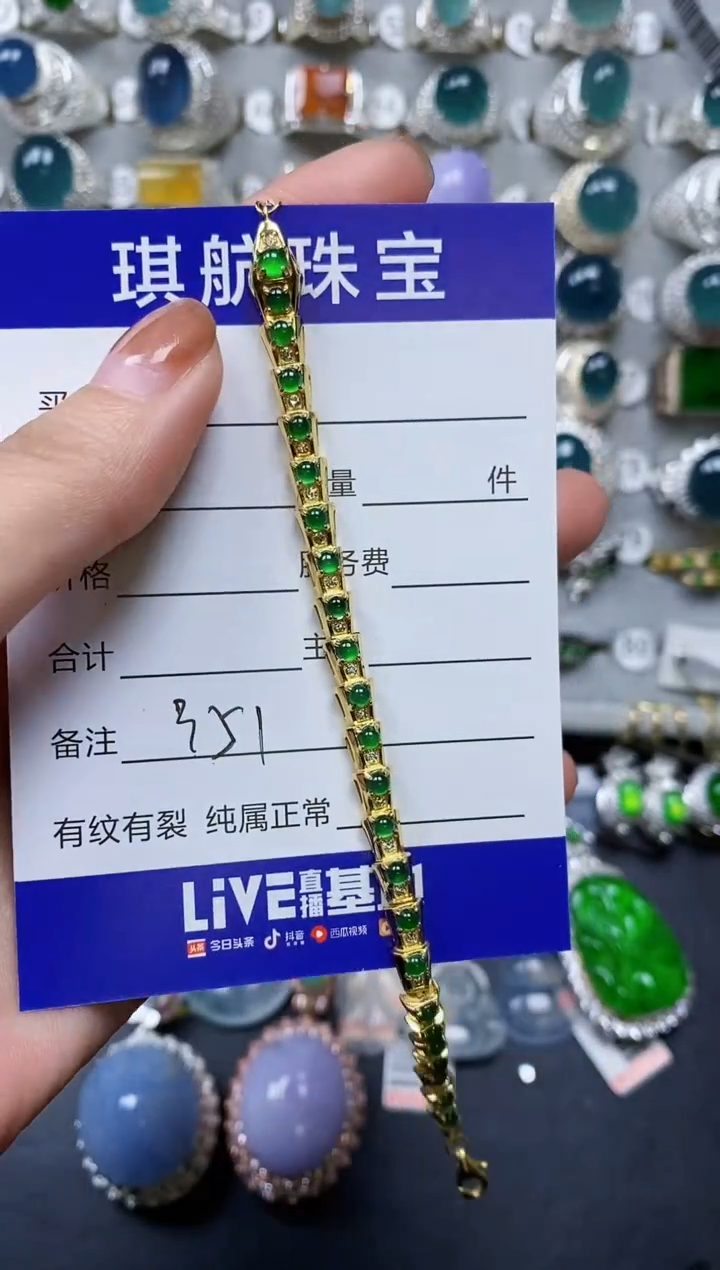【闪购商品】翡翠手链银S925镶嵌0351