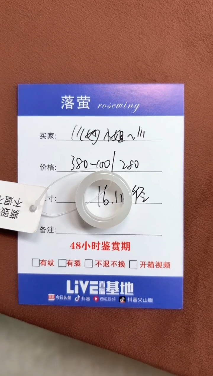 未镶嵌戒指和田玉?****?1