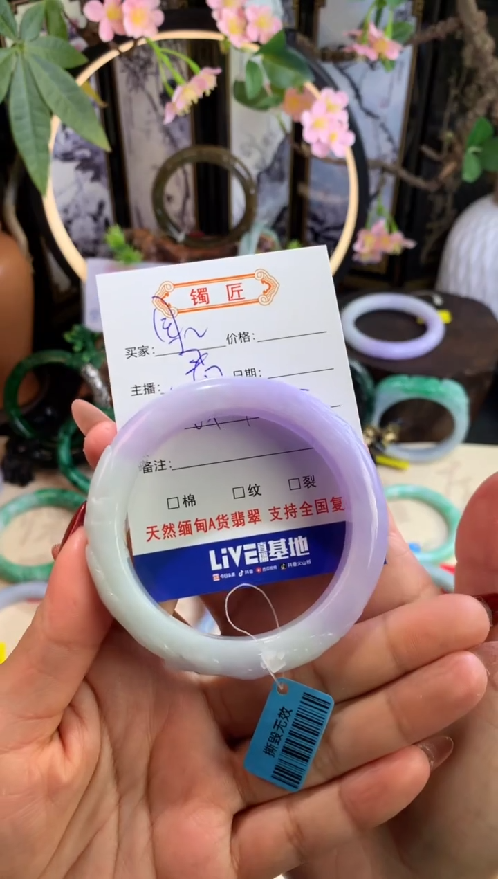 【闪购商品】翡翠手镯未镶嵌2 翡翠手镯 56