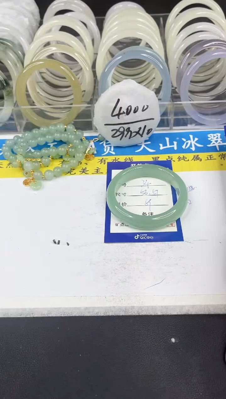 【闪购商品】石英质玉手镯未镶嵌34