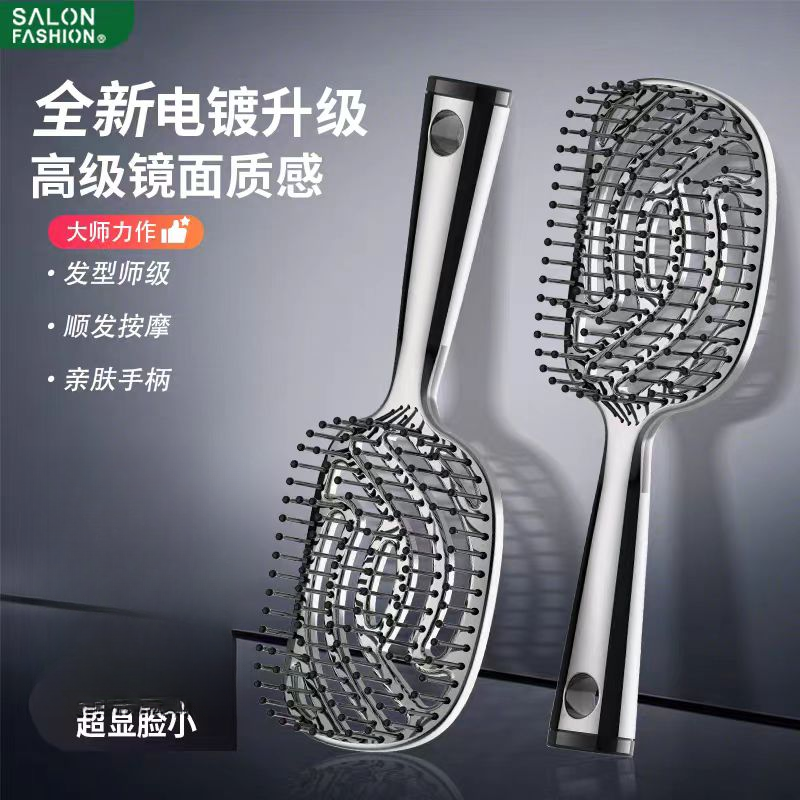 M35排骨梳高颅顶蓬松头发梳子女士长发卷发造型大弯梳头皮按摩梳