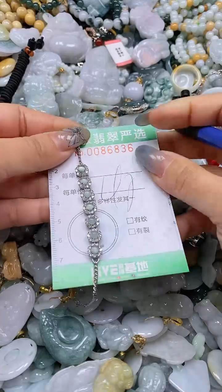 【闪购商品】翡翠颈饰未镶嵌闪购0086836