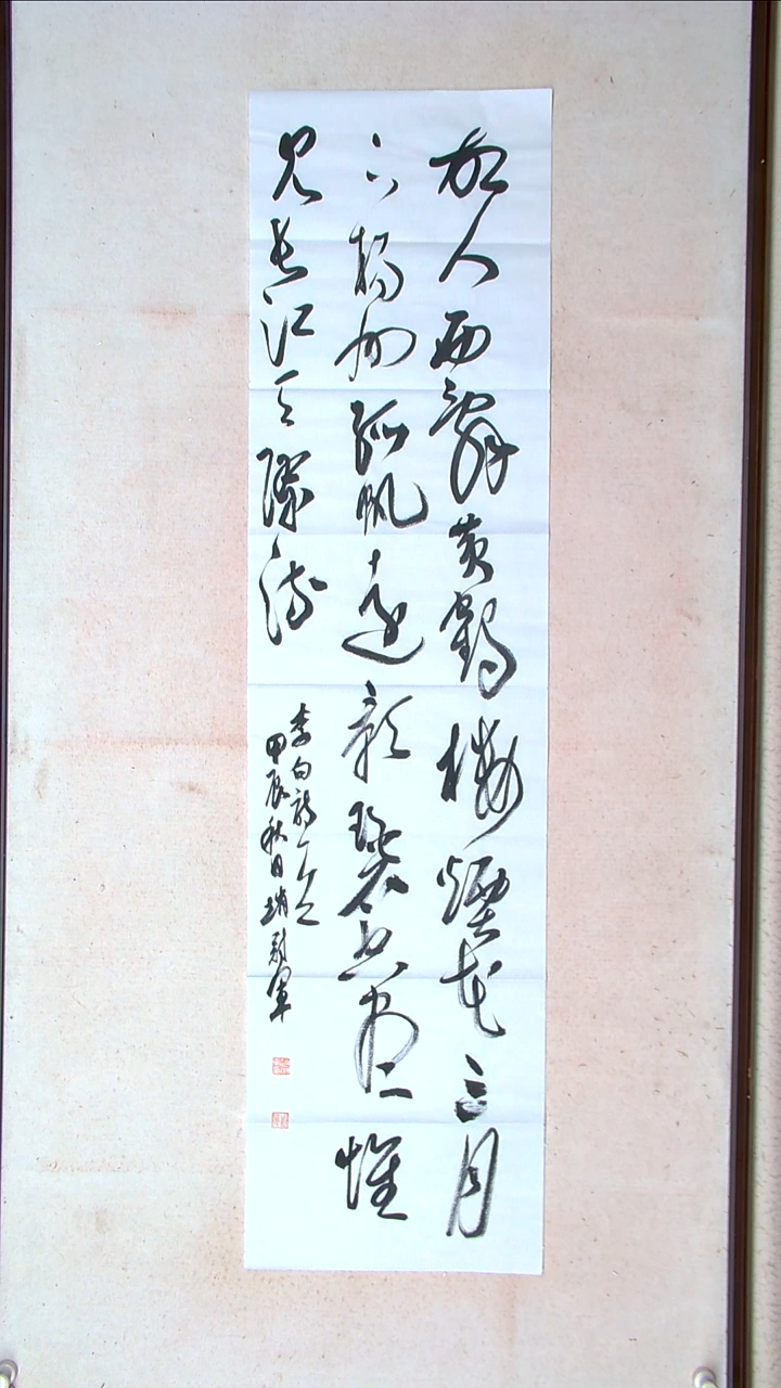 【闪购商品】书法赵冠军上海138*34四平尺