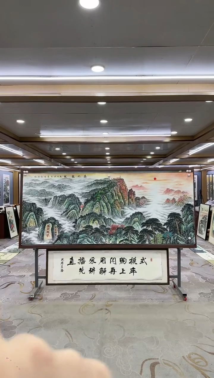 绘画G-王红兵-小八尺-山水国画