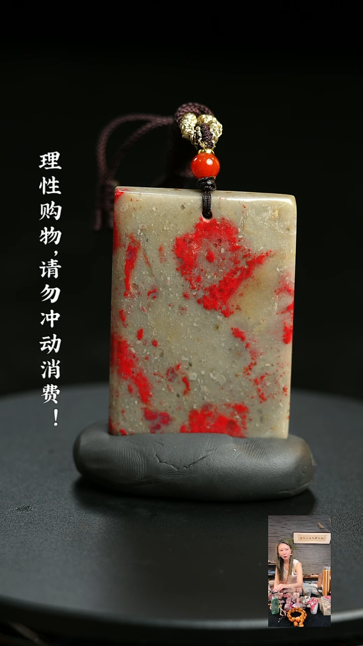 昌化鸡血石宋****)00000000000