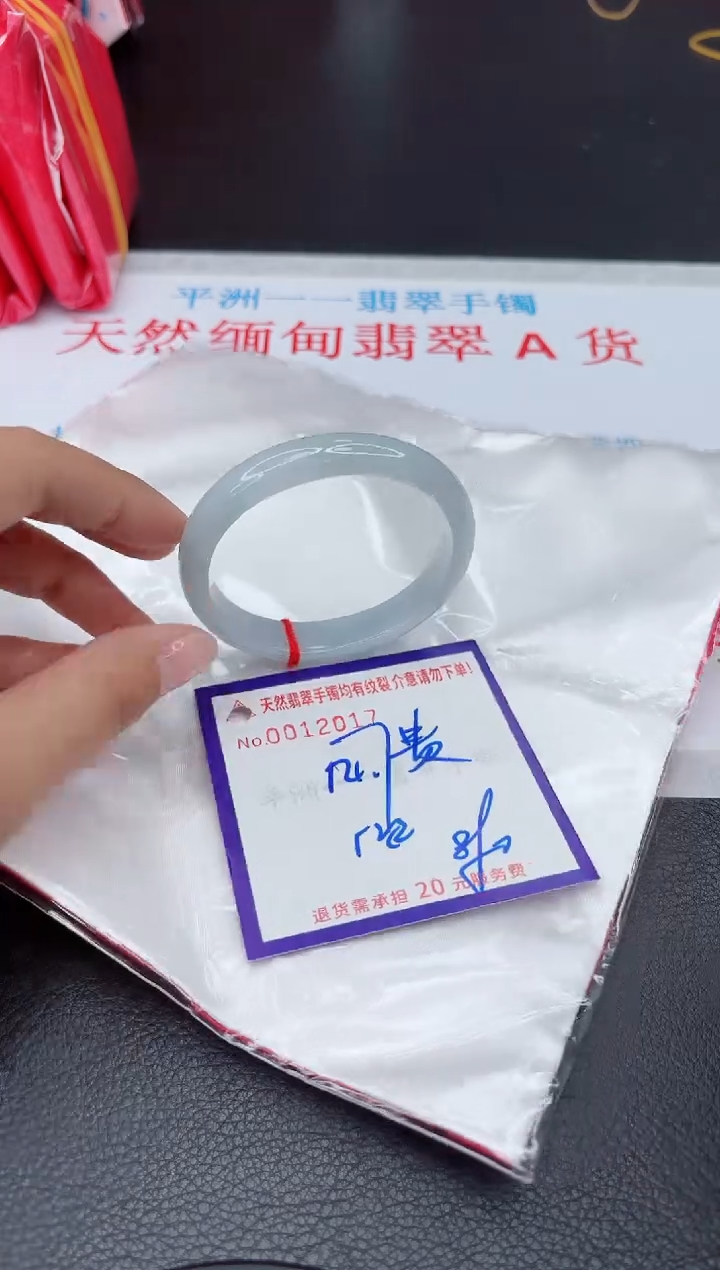 【闪购商品】翡翠手镯未镶嵌11111111111