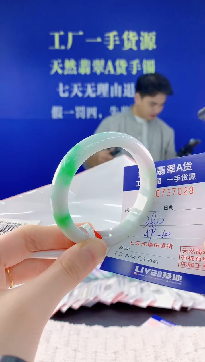 翡翠手镯未镶嵌28天然翡翠A货