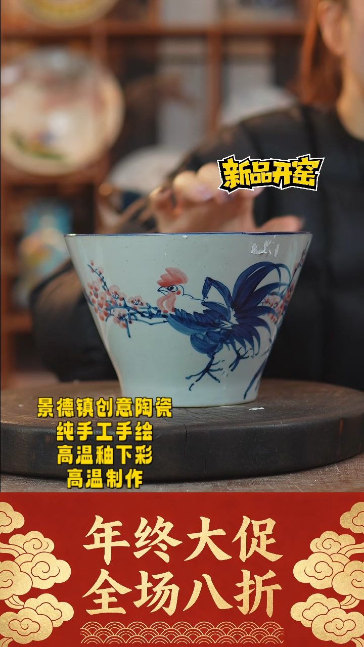 其他陶015景德镇陶瓷