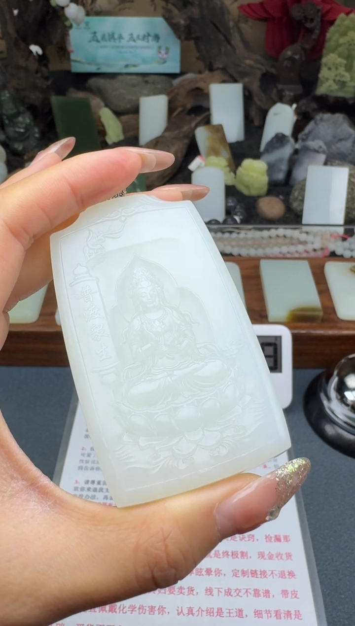 【闪购商品】和田玉颈饰未镶嵌筱筱