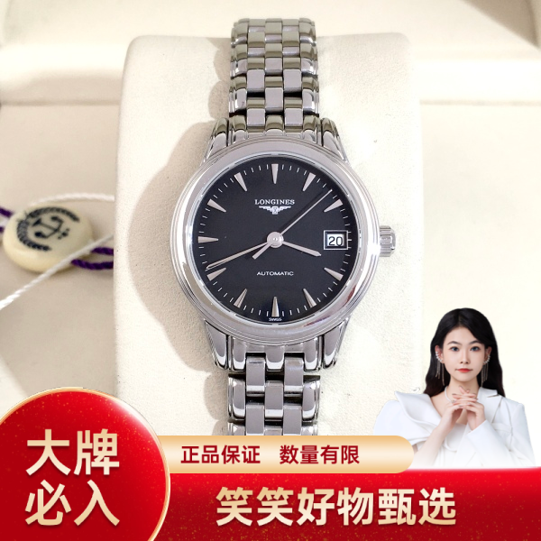 99新 Longines/浪琴 浪琴/自动机械/99新/表径26/S99241118017/