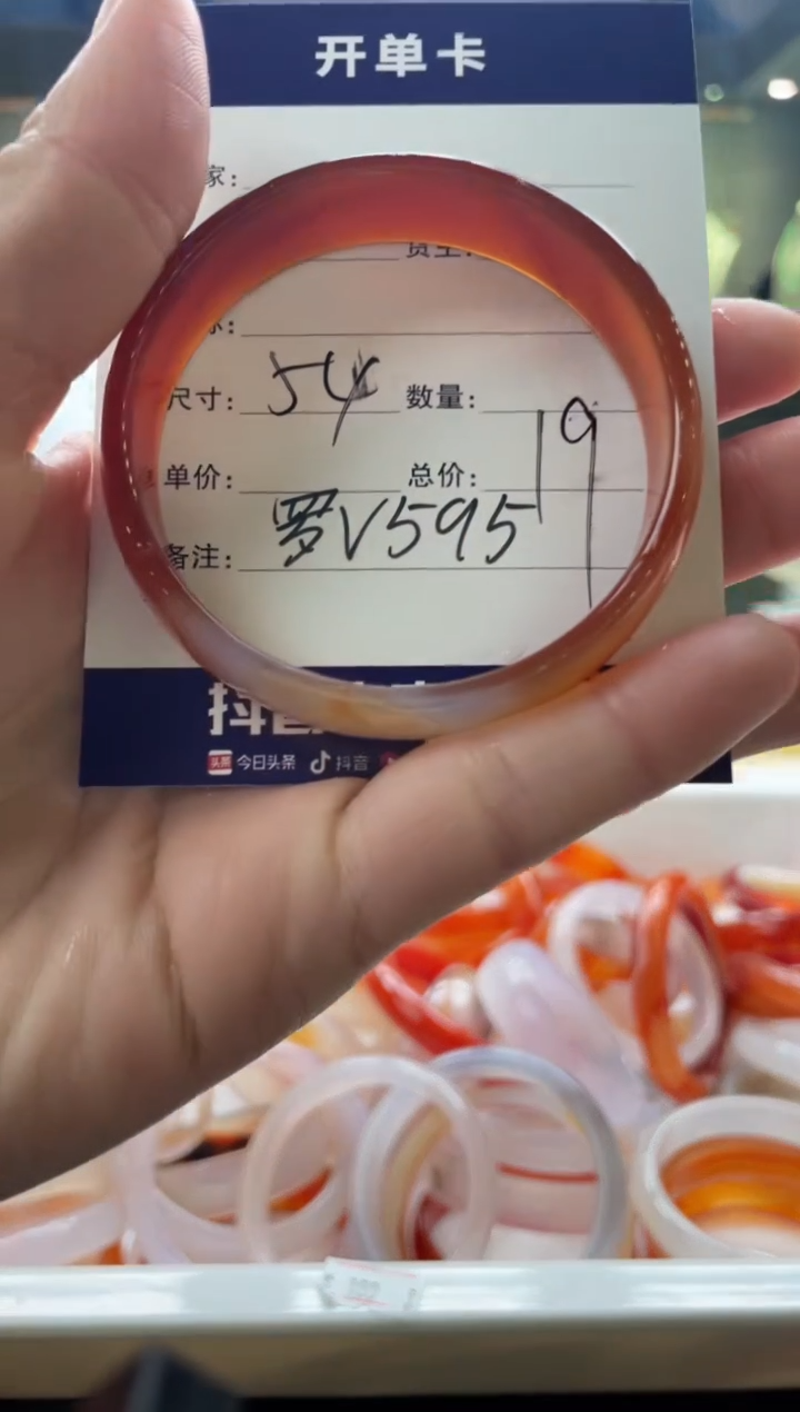 【闪购商品】玛瑙/玉髓手镯未镶嵌罗V595