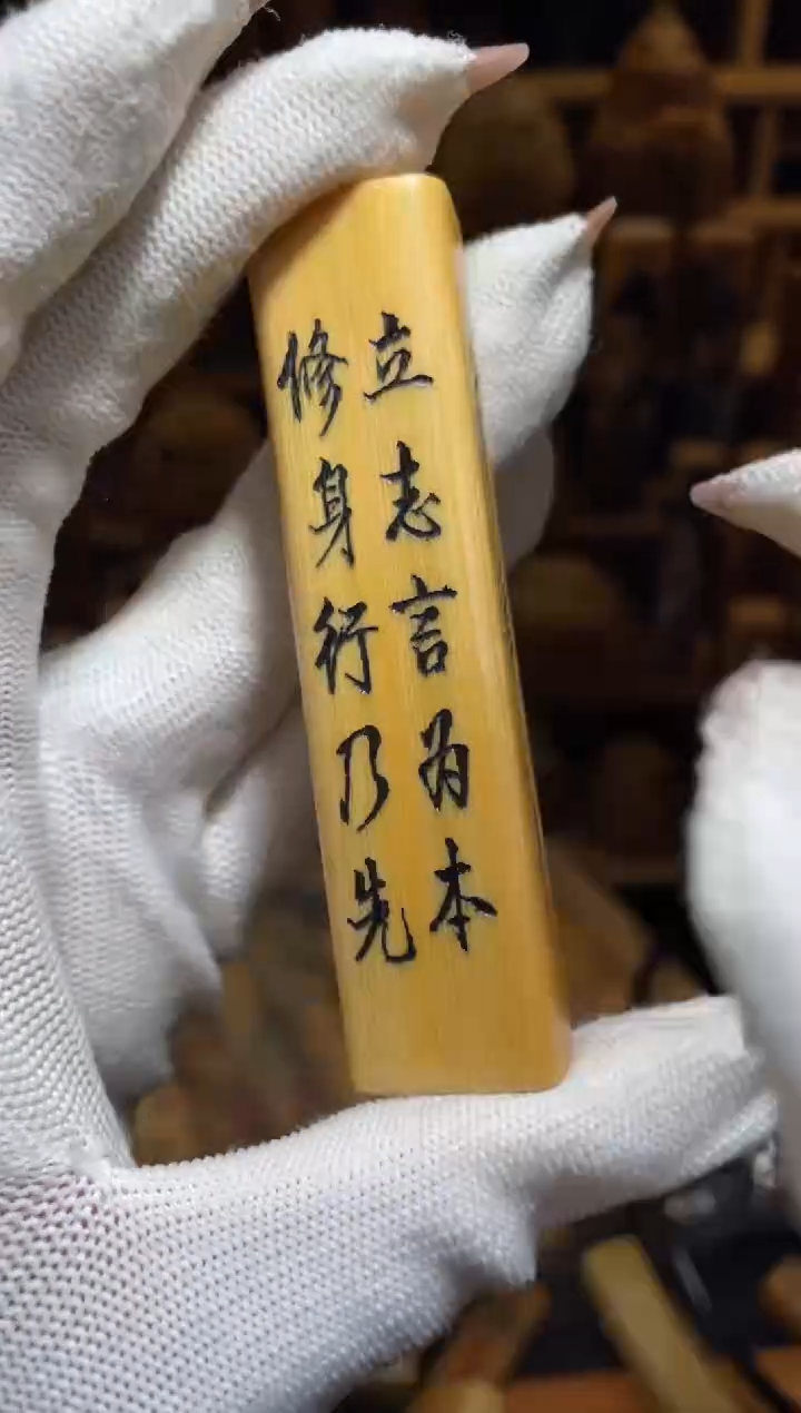 竹张*自律水晶11111111111111