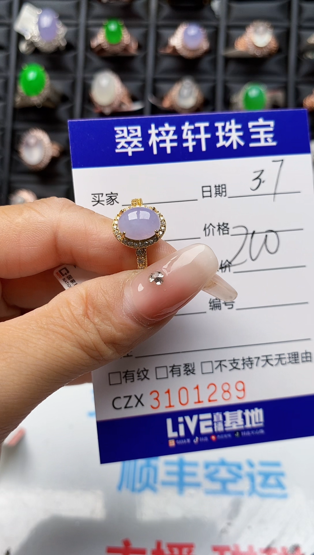 【闪购商品】翡翠戒指银S925镶嵌1289